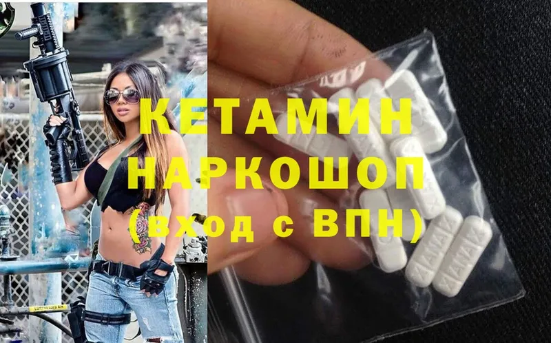 продажа наркотиков  Галич  КЕТАМИН ketamine 