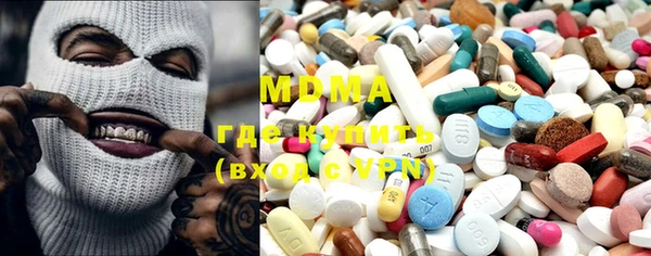 MDMA Каменногорск